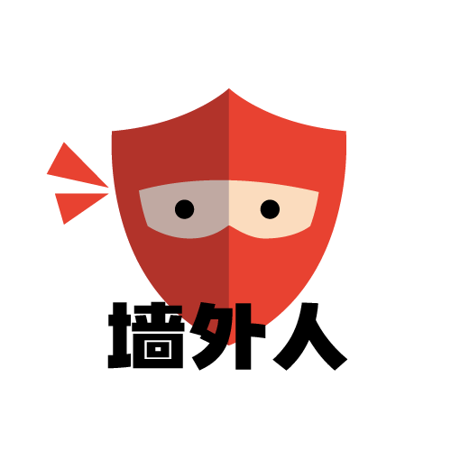qiang wai ren